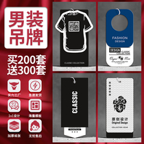 Clothing tag custom Mens clothing Europe and the United States and South Korea version of the listing price tag custom clothing store trademark logo printing production free design thickened coated paper hanging card private customization