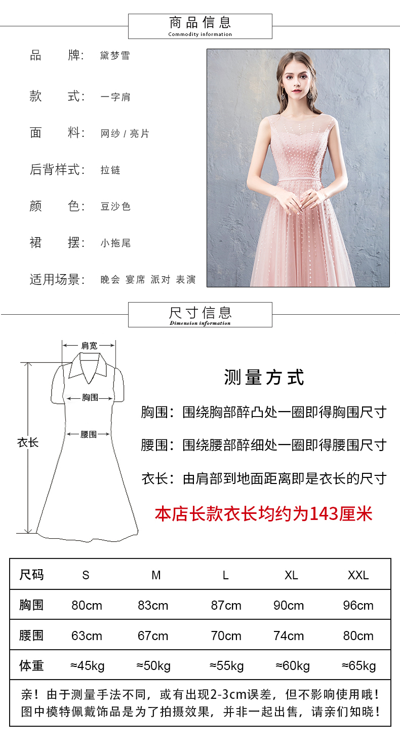 Robe du soir conventionnel - Ref 3210501 Image 15