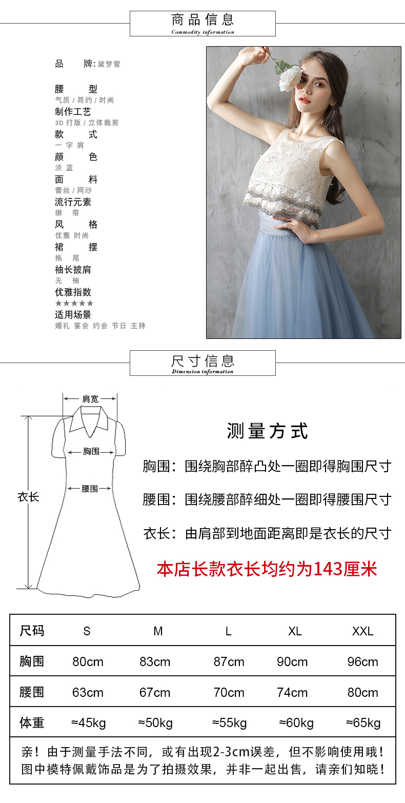 Robe de soirée conventionnel - Ref 3210467 Image 11