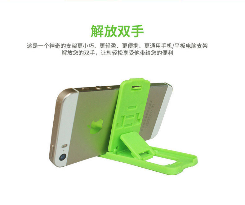 Support téléphone portable - Ref 1367308 Image 6