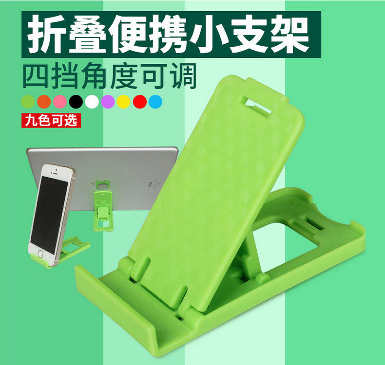 Support téléphone portable - Ref 1367308 Image 5