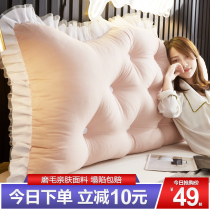 Bedside cushion large backrest Crown Crystal velvet removable washing bed tatami pillow soft bag waist back cushion