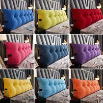 Bedside cushion Large backrest Double bed Tatami removable and washable soft bag backrest cushion pillow Triangle waist support pillow