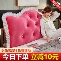 Bedside cushion large backrest Crown Crystal velvet removable washing bed tatami pillow soft bag waist back cushion