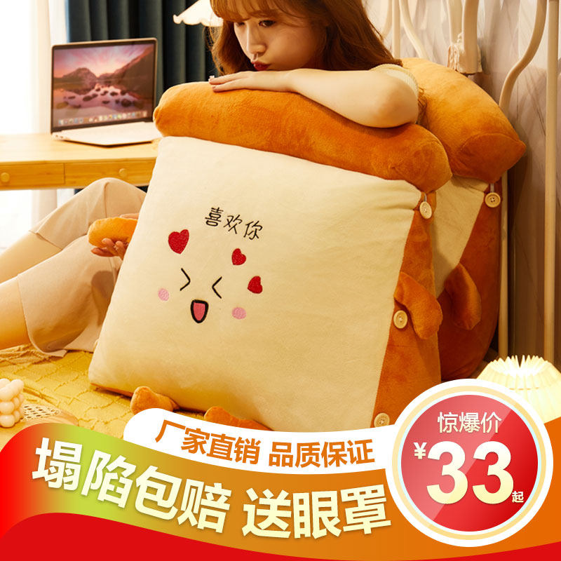 Bedside back cushion soft bag pillow summer triangle pillow bed pillow girl sleeping waist pillow sofa cushion