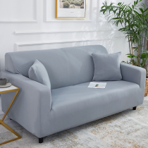 Elastic sofa cover all inclusive universal cover Nordic simple modern living room Universal combination sofa cushion towel full cover cloth