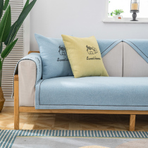 Nordic simple modern solid wood sofa cushion four seasons universal fabric non-slip cushion leather sofa cover cover cloth towel