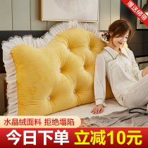 Bedside cushion large backrest Crown Crystal velvet removable washing bed tatami pillow soft bag waist back cushion