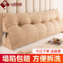 Bedside cushion pillow soft bag triangle Pillow sofa large backrest waist pillow tatami bed backrest removable and washable