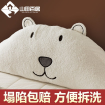 Net red cute bedside cushion large backrest soft bag waist protection bed double tatami long pillow bed back cushion