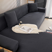 Nordic all-inclusive universal set Simple modern all-covered cloth Four seasons universal non-slip fabric Sofa cover sofa towel