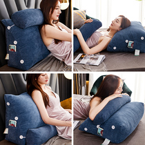 Bedside Tatami triangle cushion Large pillow soft bag Bedroom living room sofa waist pillow Office back cushion