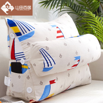 Bed pillow bedside cushion sofa pillow pillow bedroom back pillow neck pillow dormitory student female back cushion