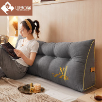Bedside cushion soft bag large backrest can be fixed and washed tatami anti-collision cushion waist protection bed seam filling artifact