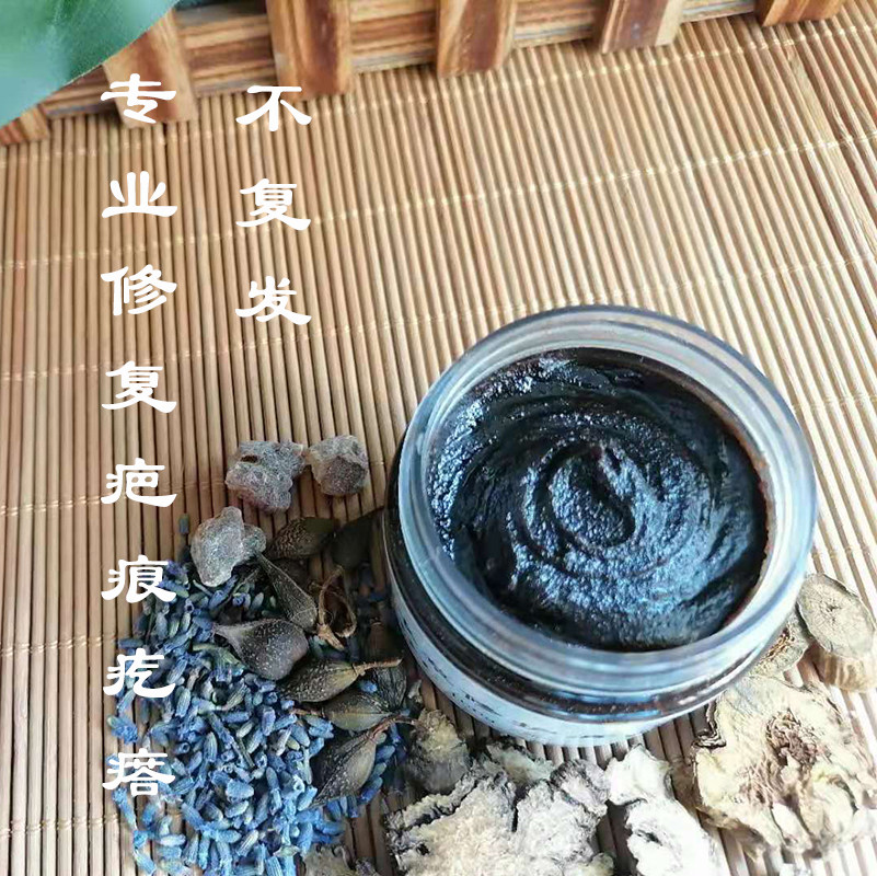 Baifeng Tang Lavender Repair cream Repair raised hyperplasia scar adenocarcinoma Chest and abdomen surgical damage Burns