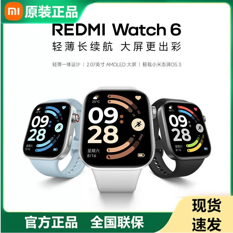 Xiaomi Smart Watch Redmi Watch 6 Sports Bluetooth Call Blood Oxygen Heart Rate Sleep Monitoring Bracelet