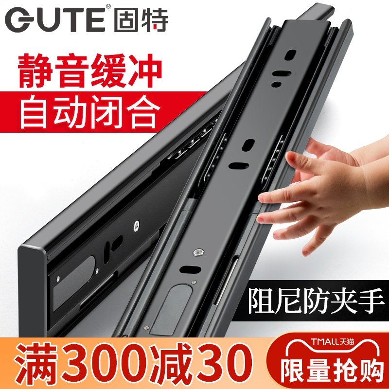 Good stainless steel damping drawer track buffer hydraulic guide Three-section rail silent slide thickened slide