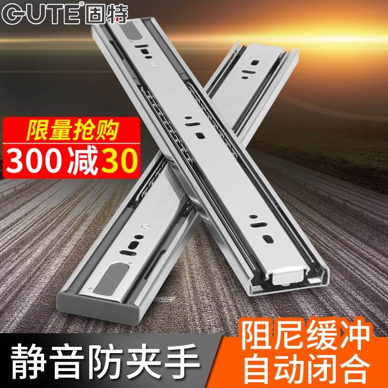 Good drawer track damping buffer track slide Stainless steel silent three-section drawer slide guide rail