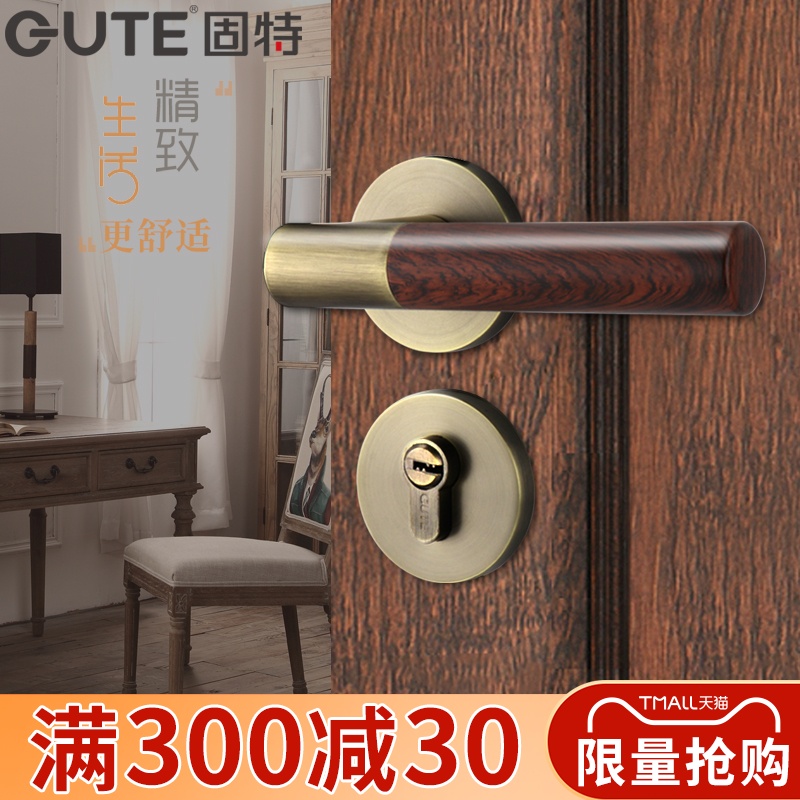 Good door lock Indoor bedroom door lock Chinese wood grain door handle silent two-piece lock Household universal lock