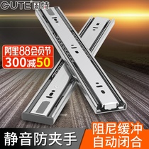 Good drawer track damping buffer track slide Stainless steel silent three-section drawer slide guide rail