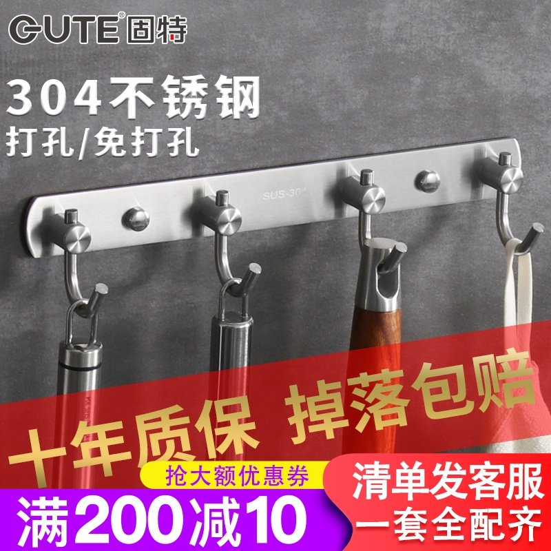 Gut hook wall hanging frame 304 stainless steel hook kitchen bathroom hook without punching wall bond