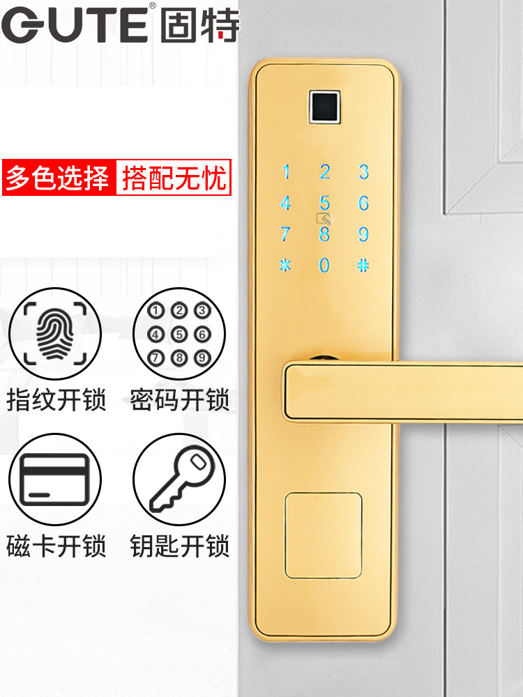 Gute Fingerprint Lock Household Anti-theft Door Lock Smart Electronic Lock Combination Lock Office Indoor Door Electronic Door Lock