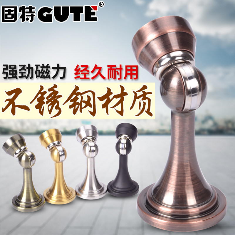 Gute door suction stainless steel strong magnetic wall suction door stop anti-collision door touch non-punch-free door suction chamber suction
