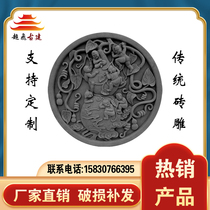 60cm round antique brick carving many children and grandchildren Chinese courtyard exterior wall Wall decorative relief ornaments ancient building