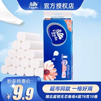 Vida Roll Paper Toame Paper Домашняя доступная бумажная булочка полотенец