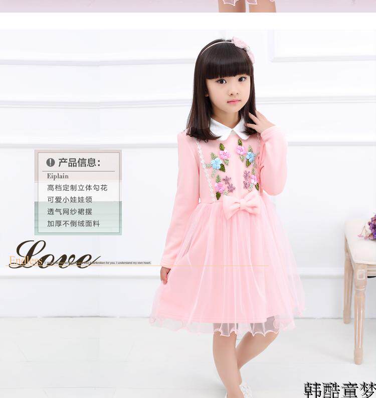 Robes pour fille - Ref 2043436 Image 43