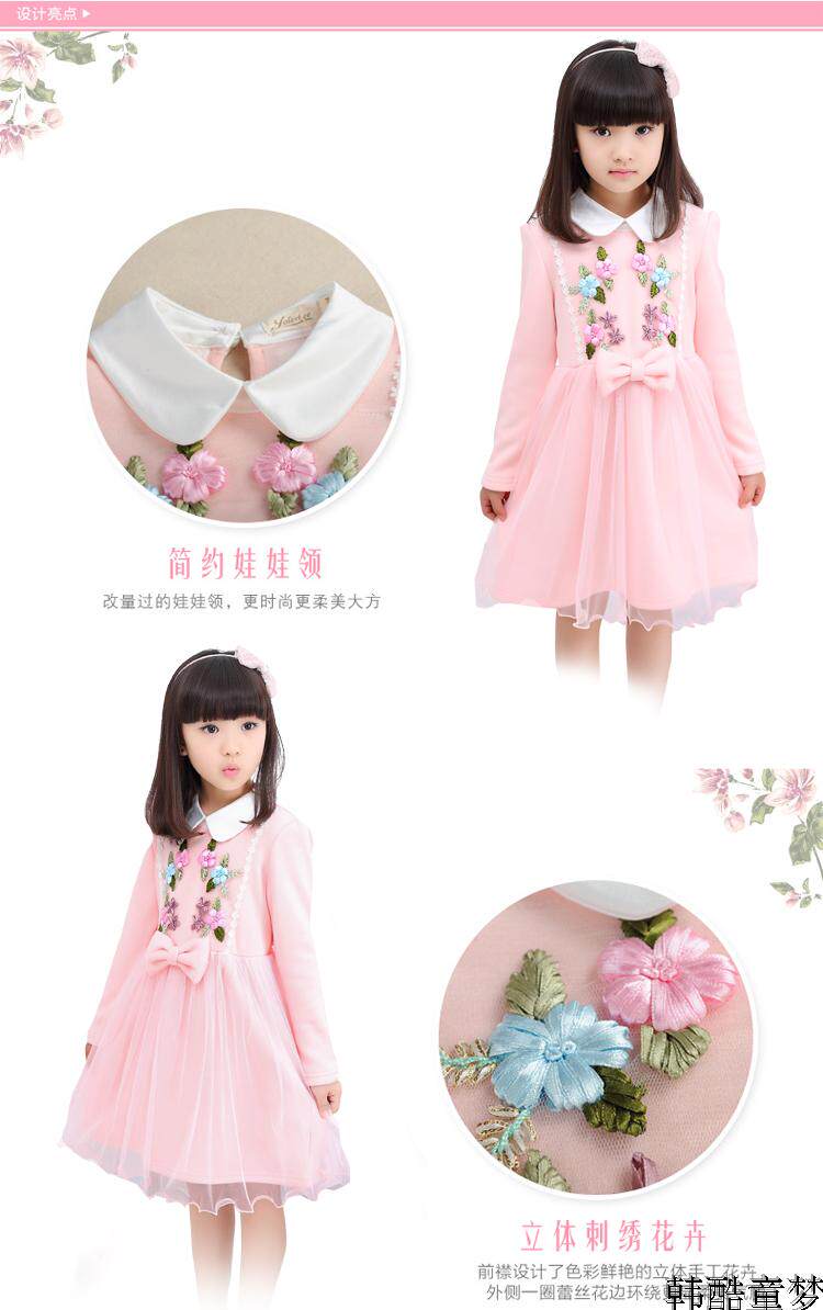 Robes pour fille - Ref 2043436 Image 44