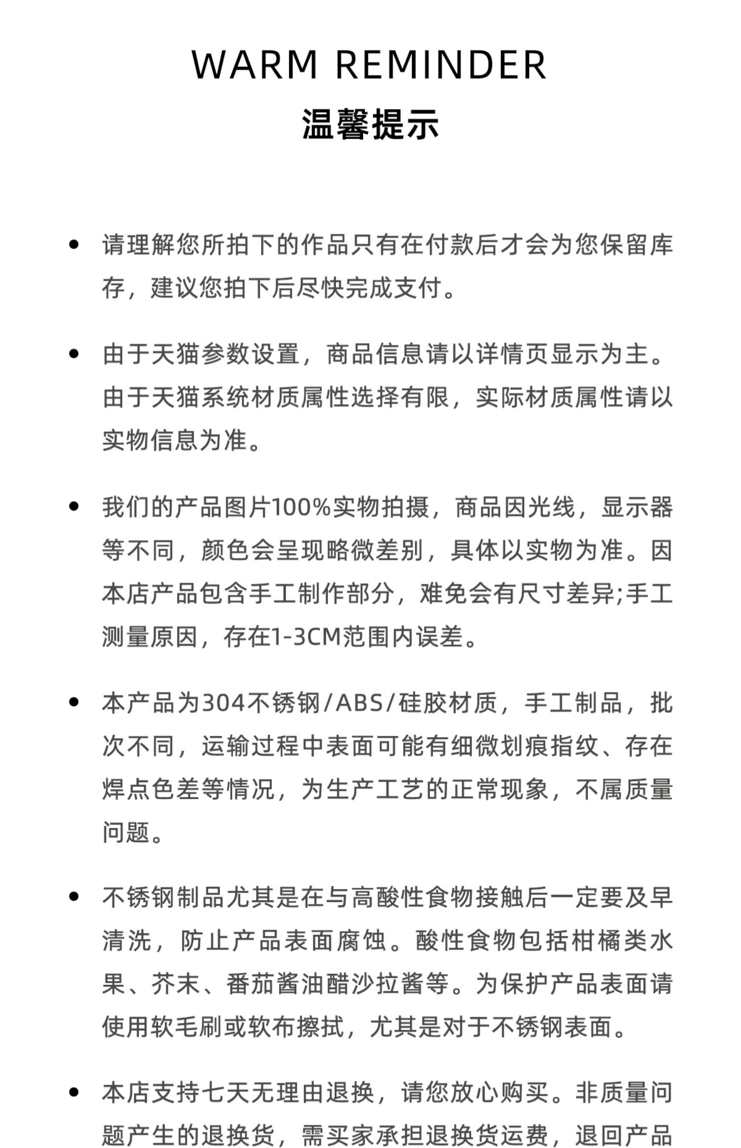商品详情图