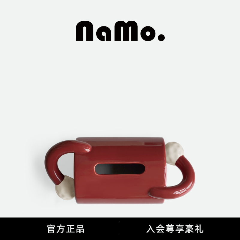 Natto) Sugar Bean Series New Year Red Ceramic Paper Towels Box Modern Light Lavish Home Living Room Tea Table Tabletop Pumping Paper Box-Taobao