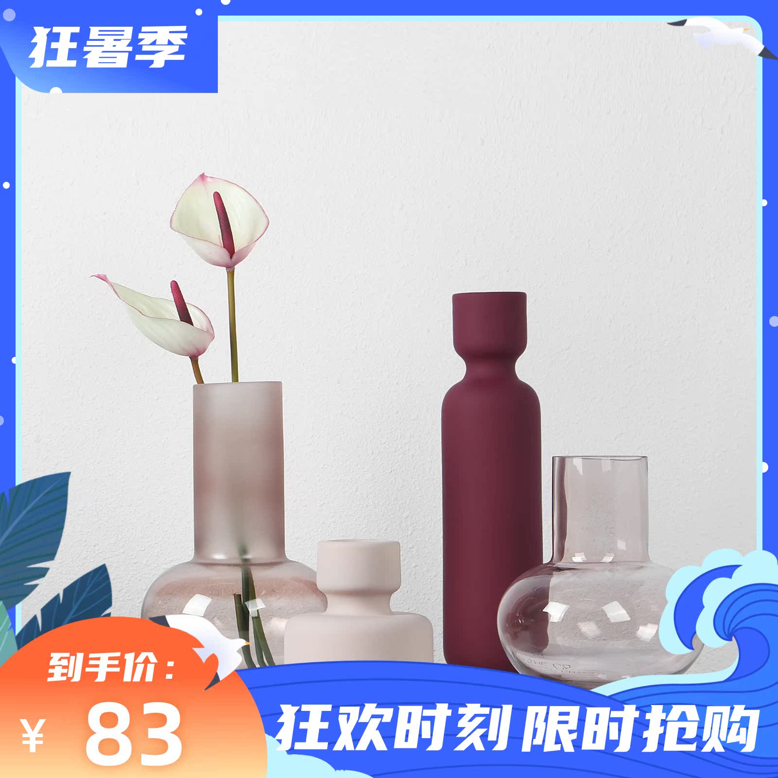 Na Jasmine Pink Glass Vase Hem room Flower Arrangement Light and upscale transparent Water Peins Wind Advanced Sensory Floral