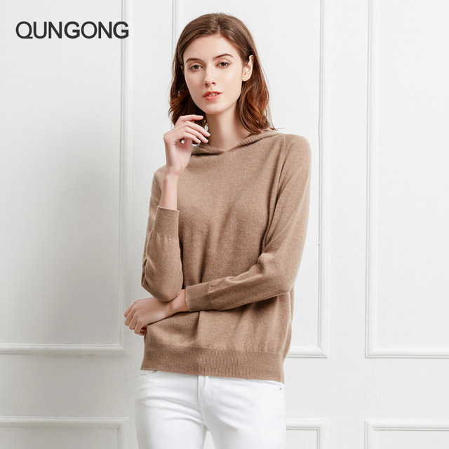 Qun Gong ດູໃບໄມ້ລົ່ນແລະລະດູຫນາວໃຫມ່ Cashmere Sweater ແມ່ຍິງ Hooded Pullover ສີແຂງແຂນຍາວບາດເຈັບແລະອົບອຸ່ນເສື້ອຢືດແຂນຍາວ