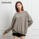 Qun Gong Autumn and Winter New Cashmere Sweater Women's Round Neck Pullover Loose Fashion Solid Color Casual Sweater Long Sleeve