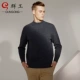 Công nhân nhóm 2017 mùa thu đông mới nam cổ tròn áo len cashmere màu dài tay áo len ấm đầu áo len dày - Áo len Cashmere quần jean nam ống rộng