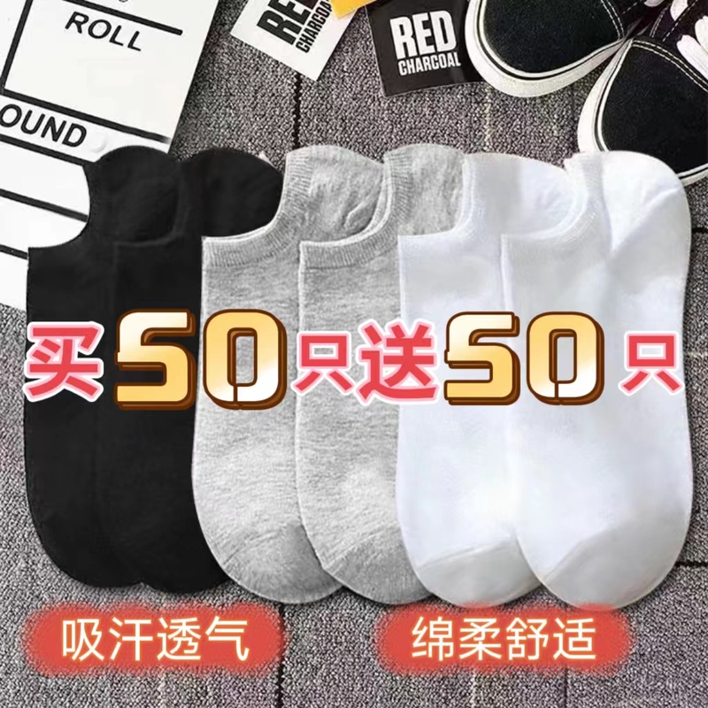 Men's Socks, Short Travel Socks, Women's Socks, Seamless Disposable Short Socks, Ankle Military Training Socks, No-Wash Men's Socks, Short Travel Socks, Women's Socks, Seamless Disposable Short Socks, Ankle Military Training Socks, No-Wash