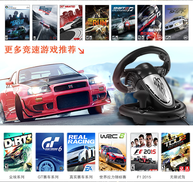 Trò chơi đua vô lăng mô phỏng tay lái mô phỏng tay lái rung đôi bốn trong một PC / PS3 / PS4 / XBoxOne - Chỉ đạo trong trò chơi bánh xe volang logitech