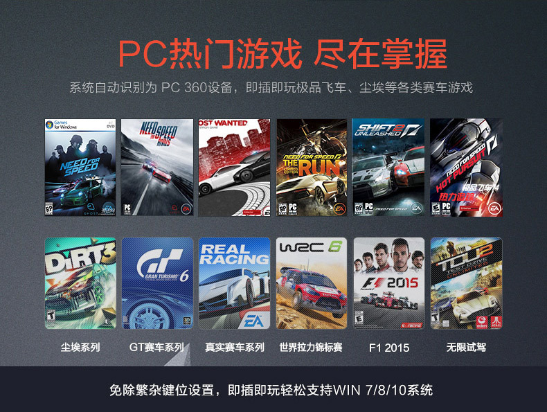 Trò chơi đua vô lăng mô phỏng tay lái mô phỏng tay lái rung đôi bốn trong một PC / PS3 / PS4 / XBoxOne - Chỉ đạo trong trò chơi bánh xe volang logitech