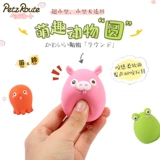 派滋露 Игрушка, избавление от скуки, издает звуки