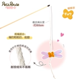 派滋露 Игрушка для кошек Новая ржавая крутая жесткая бумажная веревка кусающая кошачья палочка бабочка затянувшаяся бумажная котенок синяя кошка