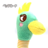 派滋露 Собака игрушка громкие бумажные зубы красочные плюшевые звуковые щенки и собаки и собаки с укусом щенки взаимодействие