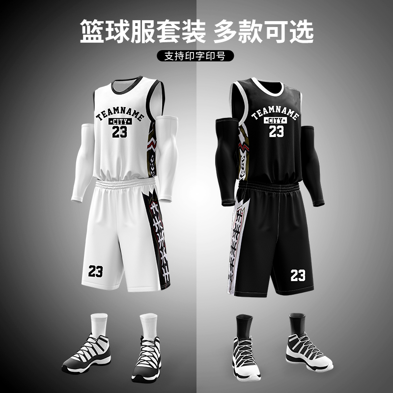 Basketball Team Suit Customised Male Student Group Purchasing Group Sports Competition Training Basketball Jersey Basketball Suit India Character