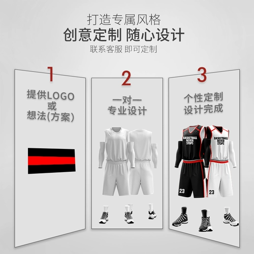 Элитная двусторонная баскетбольная баскетбольная форма, футбольная форма для тренировок, делается под заказ