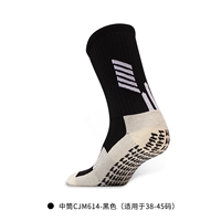 CJM614 Mid -Tube Black