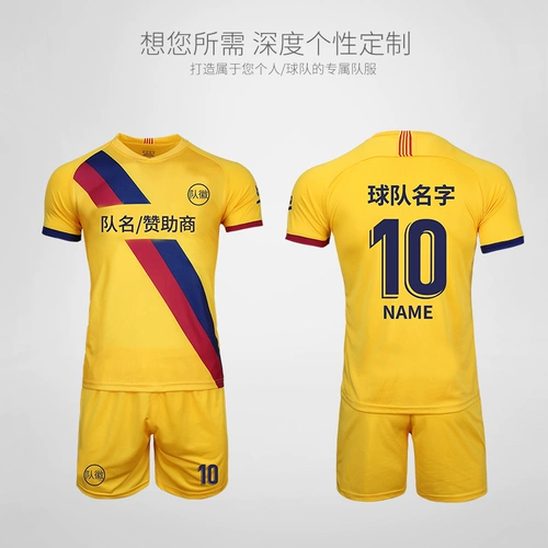 Детская футбольная форма, комплект для мальчиков, демисезонный спортивный футбольный лонгслив для школьников, делается под заказ