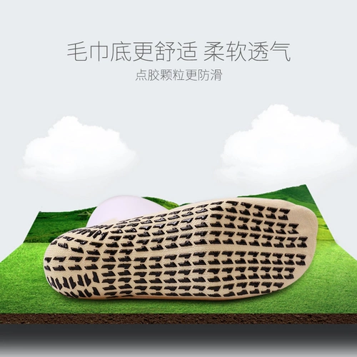 Футбольные нескользящие детские носки с амортизацией, увеличенная толщина, средней длины