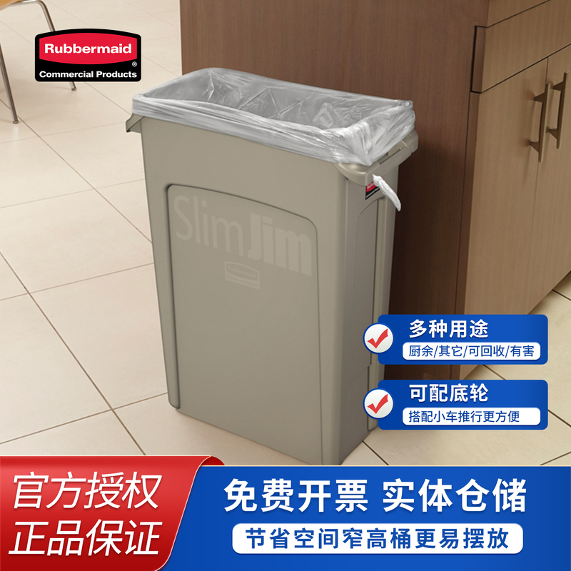Rubbermaid Four-Category Trash Can, Commercial Large Capacity, for Kitchen Waste, Hazardous Waste, Recyclable, Dry and Wet