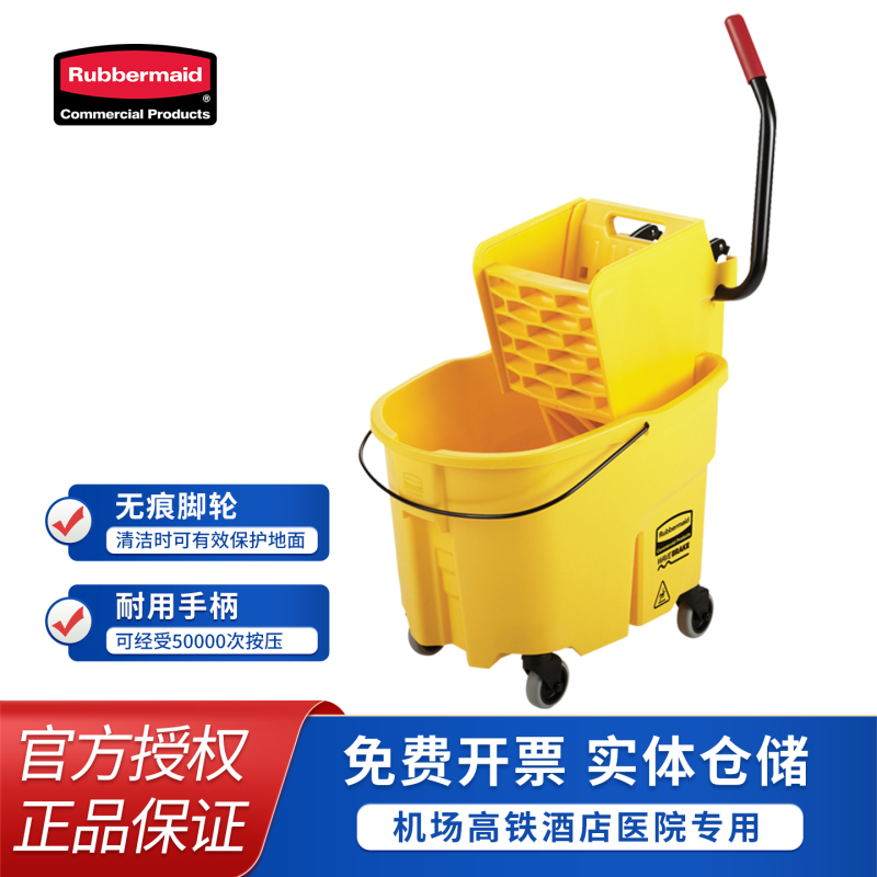 Rubbermaid Mop Bucket Fg758088 Commercial Cleaning Water Extractor Mop Wringer Rubbermaid Mop Bucket Fg758088 Commercial Cleaning Water Extractor Mop Wringer
